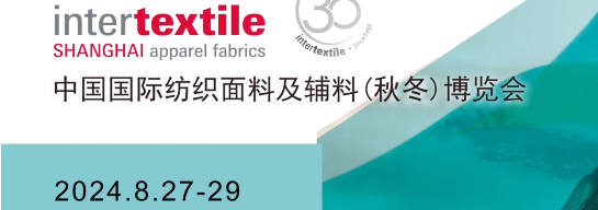 展区细分规划-特色空间多维多频呈现面辅料展特点